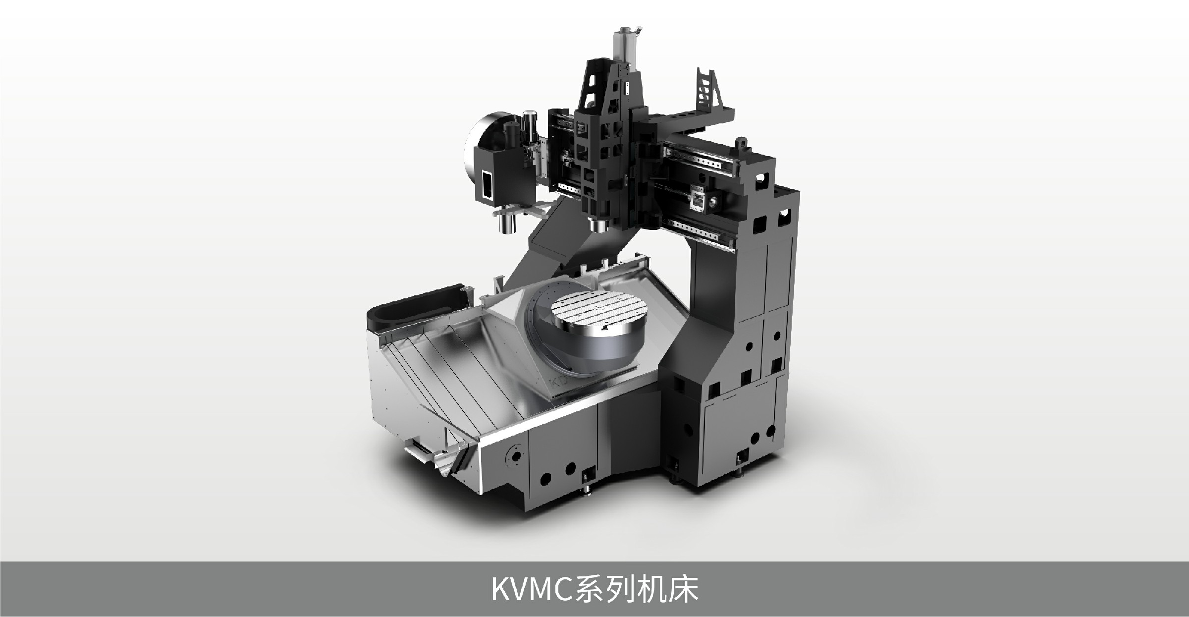 dc系列45°双轴转台_科德数控股份有限公司